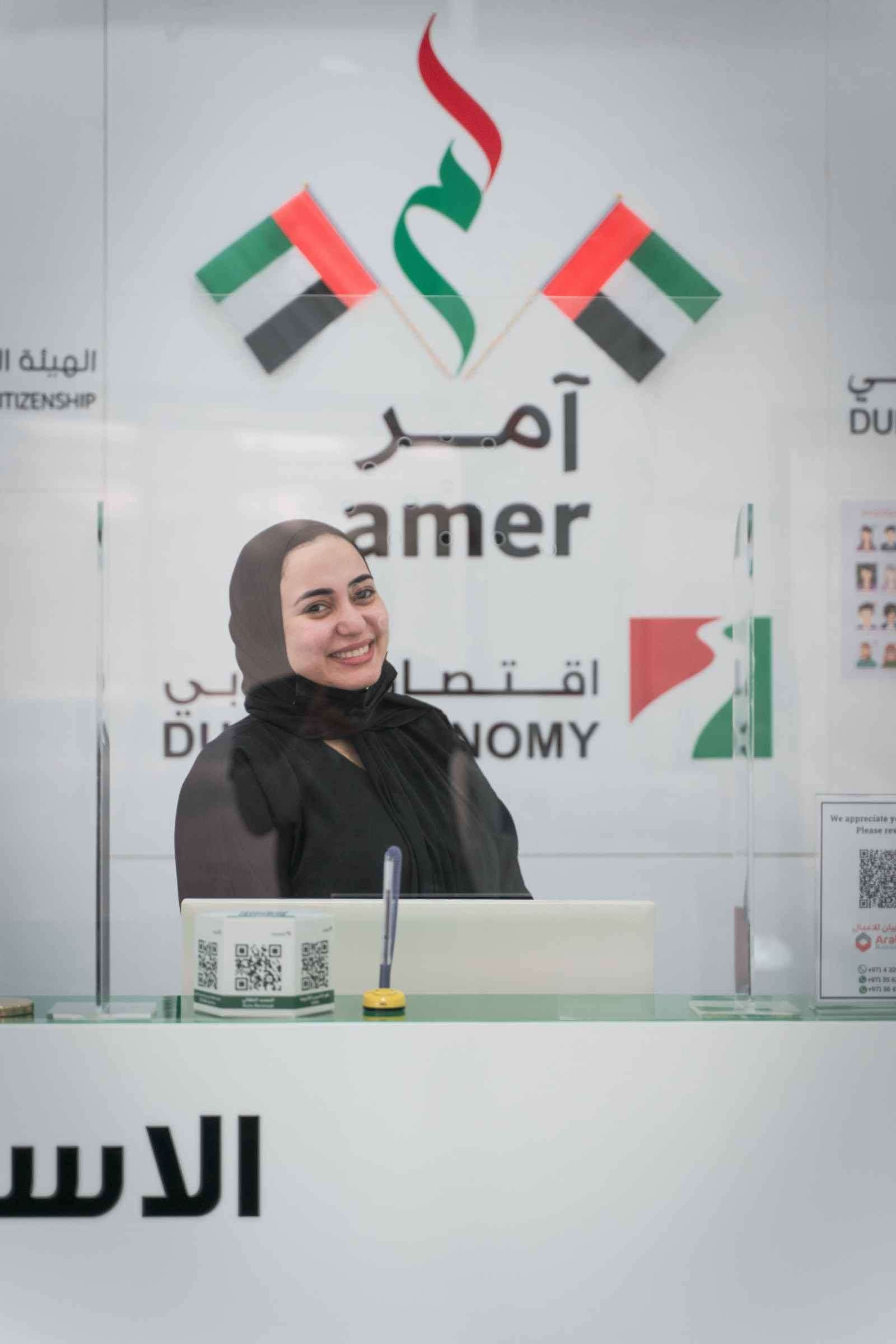 Dubai Economy